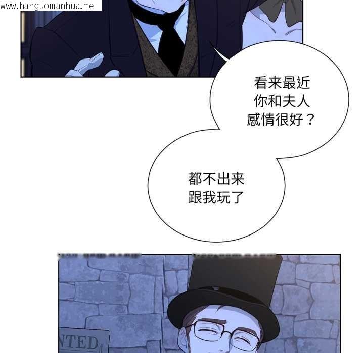 韩国漫画吉赛儿之血韩漫_吉赛儿之血-第34话在线免费阅读-韩国漫画-第12张图片