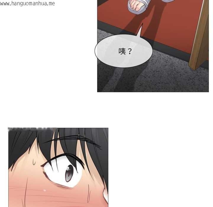 韩国漫画轻触!-解除封印韩漫_轻触!-解除封印-第41话在线免费阅读-韩国漫画-第41张图片