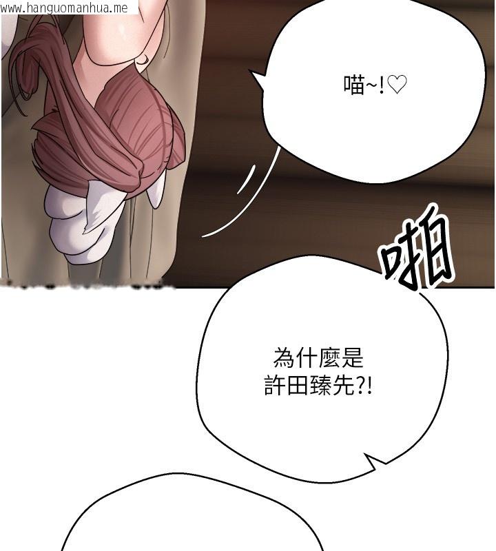 韩国漫画币转人生韩漫_币转人生-第55话-欲火焚身的姐姐在线免费阅读-韩国漫画-第5张图片