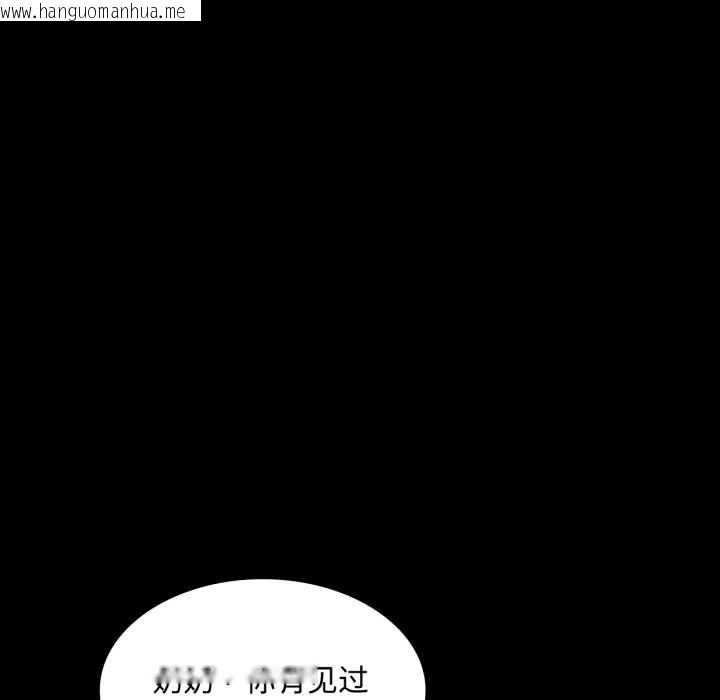韩国漫画小姐韩漫_小姐-第104话在线免费阅读-韩国漫画-第60张图片