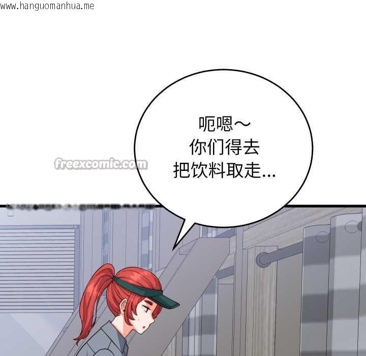 韩国漫画少爷的替身韩漫_少爷的替身-第35话在线免费阅读-韩国漫画-第140张图片