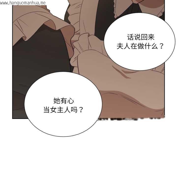 韩国漫画吉赛儿之血韩漫_吉赛儿之血-第34话在线免费阅读-韩国漫画-第85张图片