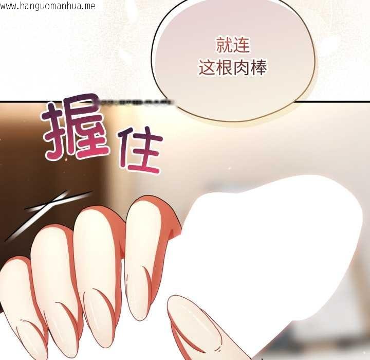 韩国漫画硬也要拍完韩漫_硬也要拍完-第23话在线免费阅读-韩国漫画-第156张图片