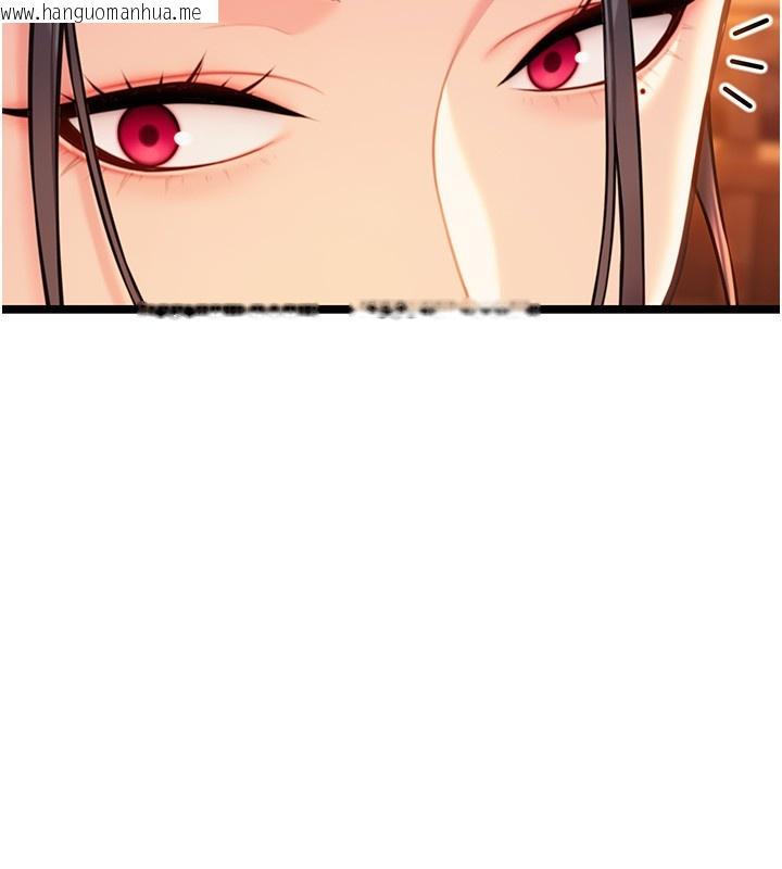 韩国漫画命运:贞洁欲女韩漫_命运:贞洁欲女-第71话-亭下褪去绸缎制玉「液」在线免费阅读-韩国漫画-第38张图片