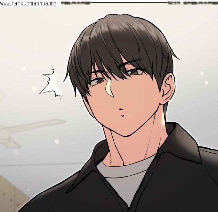 韩国漫画匿名圈套/欢迎登录匿名乐园韩漫_匿名圈套/欢迎登录匿名乐园-第8话在线免费阅读-韩国漫画-第18张图片