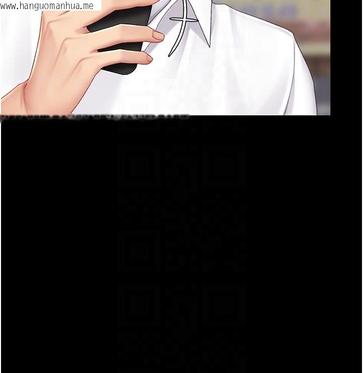 韩国漫画复仇母女丼韩漫_复仇母女丼-第135话-姐妹对质在线免费阅读-韩国漫画-第109张图片