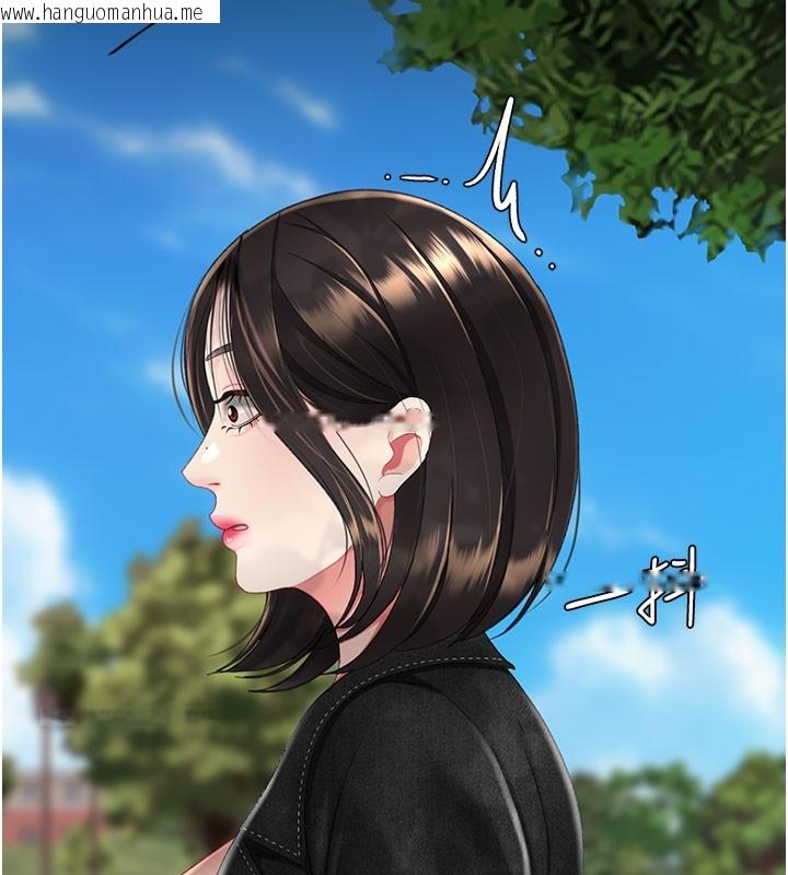 韩国漫画复仇母女丼韩漫_复仇母女丼-第135话-姐妹对质在线免费阅读-韩国漫画-第160张图片