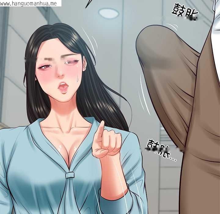 韩国漫画财阀家的女婿韩漫_财阀家的女婿-第63话在线免费阅读-韩国漫画-第97张图片