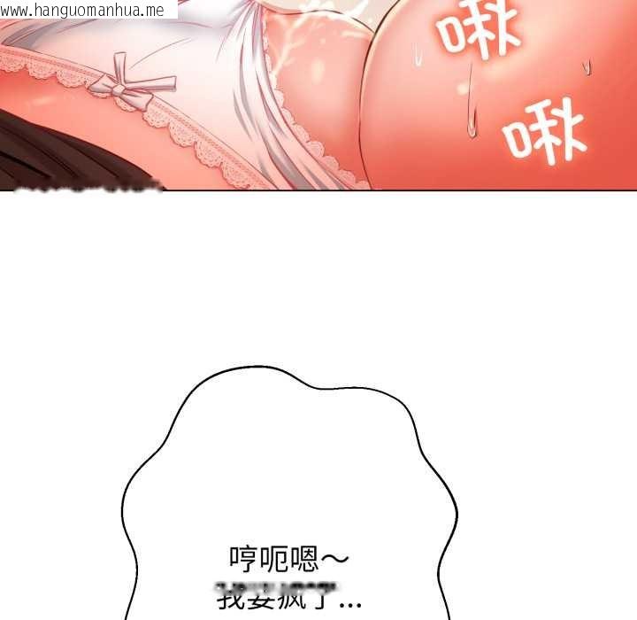 韩国漫画黑帮千金养成记/刺龙刺凤的女友韩漫_黑帮千金养成记/刺龙刺凤的女友-第9话在线免费阅读-韩国漫画-第115张图片