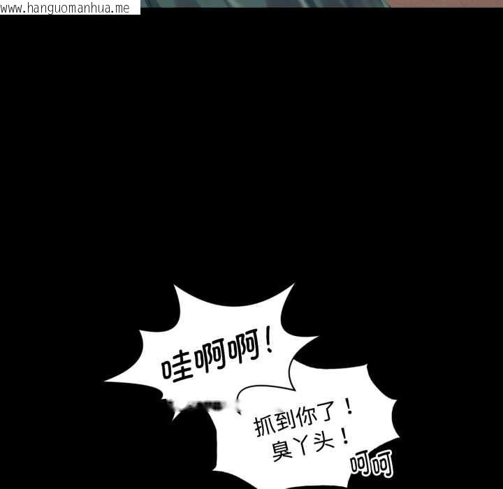 韩国漫画小姐韩漫_小姐-第104话在线免费阅读-韩国漫画-第68张图片