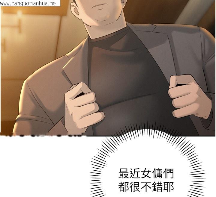 韩国漫画暴君会长的娇媳们韩漫_暴君会长的娇媳们-第22话-公公的性奴隶在线免费阅读-韩国漫画-第128张图片