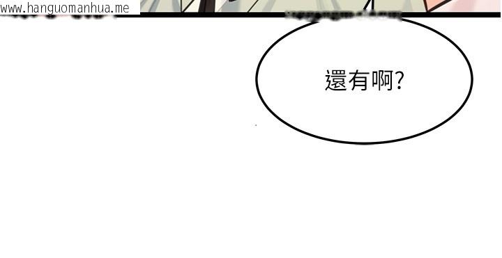 韩国漫画命运:贞洁欲女韩漫_命运:贞洁欲女-第71话-亭下褪去绸缎制玉「液」在线免费阅读-韩国漫画-第79张图片