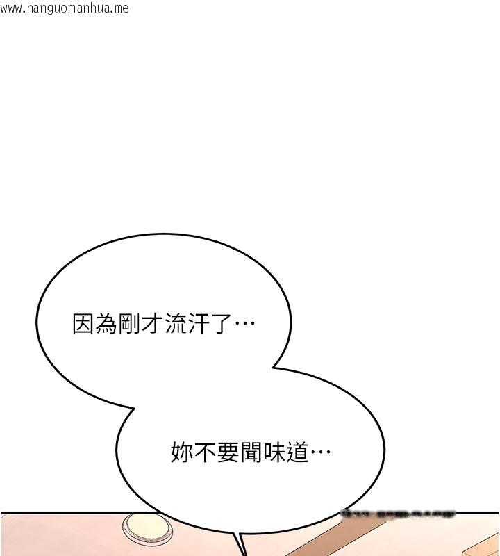 韩国漫画新生老司机韩漫_新生老司机-第17话-自己闯的祸自己收拾在线免费阅读-韩国漫画-第44张图片