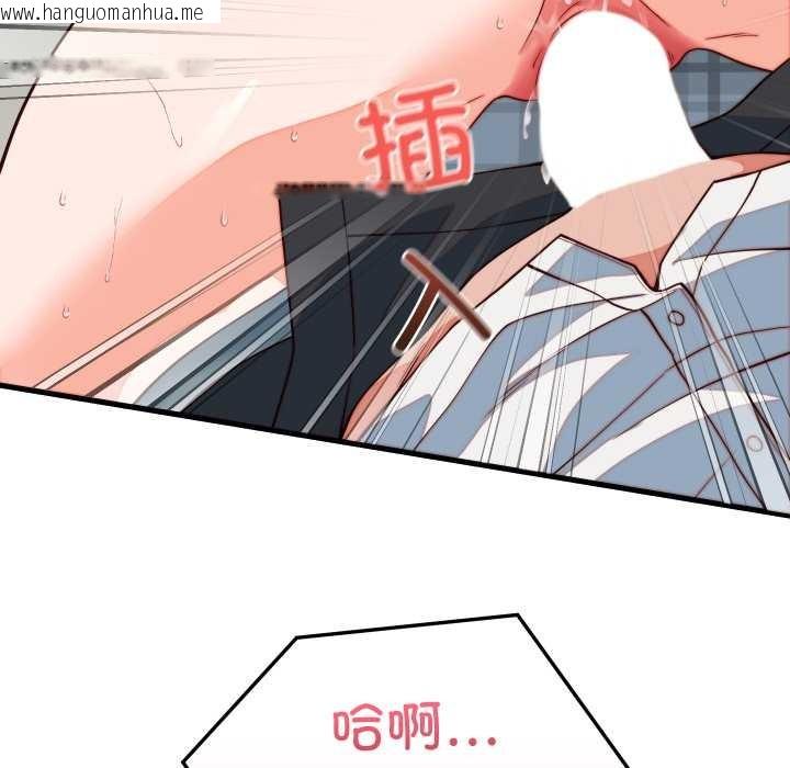 韩国漫画少爷的替身韩漫_少爷的替身-第35话在线免费阅读-韩国漫画-第157张图片
