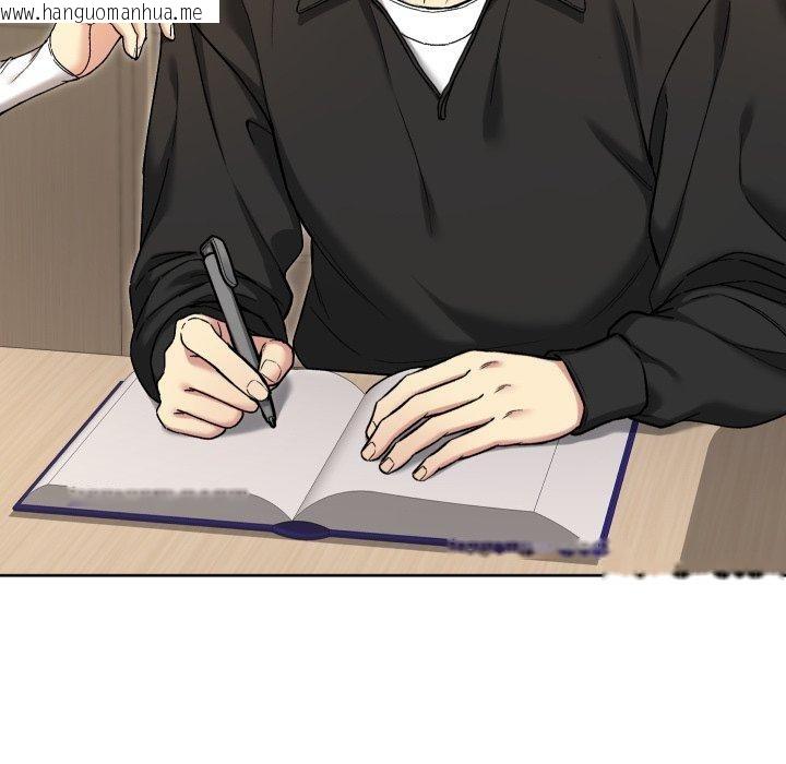 韩国漫画匿名圈套/欢迎登录匿名乐园韩漫_匿名圈套/欢迎登录匿名乐园-第8话在线免费阅读-韩国漫画-第8张图片