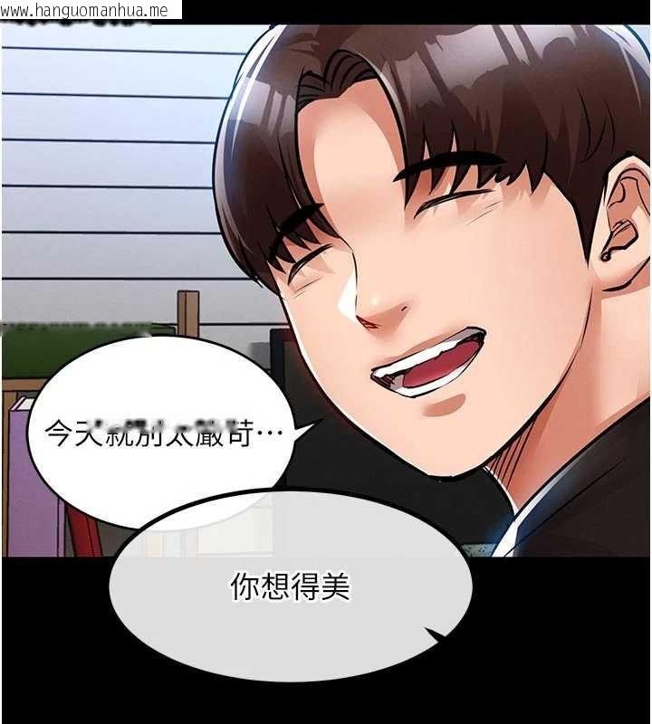 韩国漫画衣锦还乡韩漫_衣锦还乡-第29话-公私分明的邻居姐姐在线免费阅读-韩国漫画-第175张图片