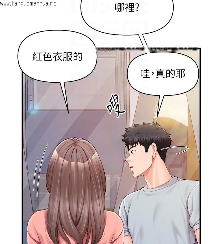 韩国漫画报告女班长:一根突起韩漫_报告女班长:一根突起-第36话-我们也来色色吧在线免费阅读-韩国漫画-第108张图片