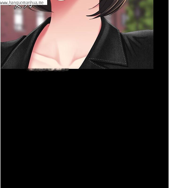 韩国漫画复仇母女丼韩漫_复仇母女丼-第135话-姐妹对质在线免费阅读-韩国漫画-第132张图片