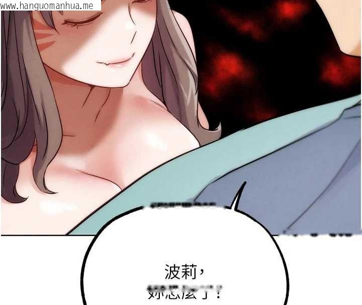 韩国漫画G斗吧!真人肉搏王韩漫_G斗吧!真人肉搏王-最终话-抢夺正宫宝座在线免费阅读-韩国漫画-第88张图片