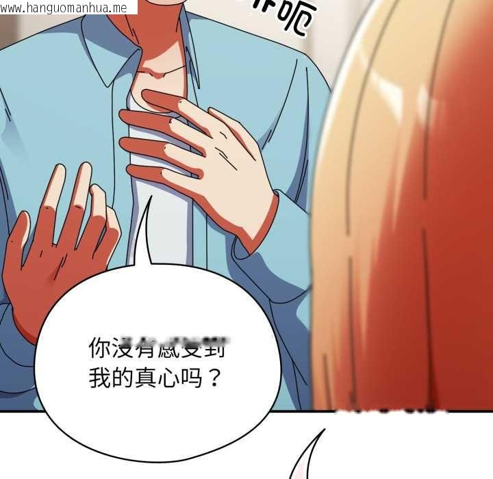 韩国漫画硬也要拍完韩漫_硬也要拍完-第23话在线免费阅读-韩国漫画-第16张图片