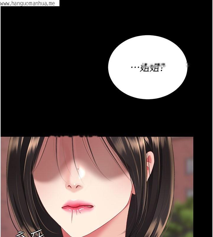 韩国漫画复仇母女丼韩漫_复仇母女丼-第135话-姐妹对质在线免费阅读-韩国漫画-第131张图片