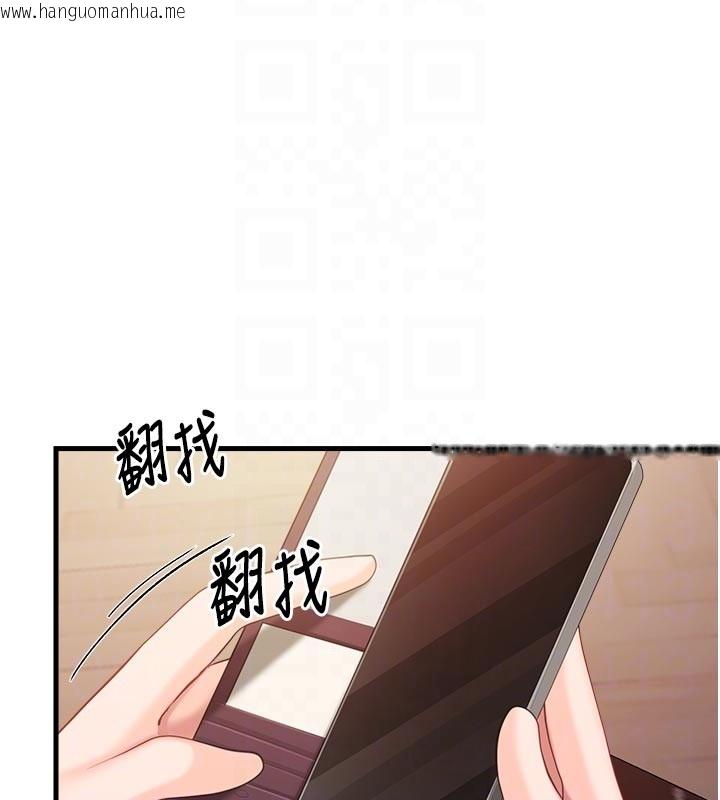 韩国漫画报告女班长:一根突起韩漫_报告女班长:一根突起-第36话-我们也来色色吧在线免费阅读-韩国漫画-第115张图片