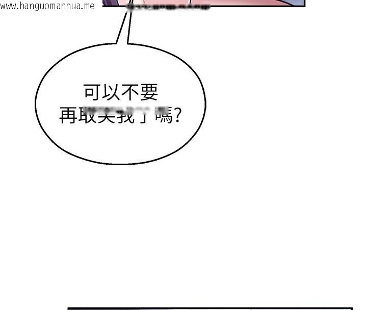 韩国漫画校园禁播角落韩漫_校园禁播角落-第19话-这就是妳高潮的表情!在线免费阅读-韩国漫画-第68张图片