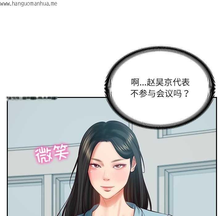 韩国漫画财阀家的女婿韩漫_财阀家的女婿-第63话在线免费阅读-韩国漫画-第141张图片