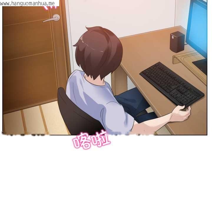 韩国漫画无与伦比的日常韩漫_无与伦比的日常-第38话在线免费阅读-韩国漫画-第84张图片