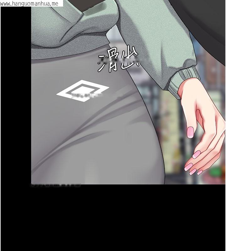 韩国漫画复仇母女丼韩漫_复仇母女丼-第135话-姐妹对质在线免费阅读-韩国漫画-第60张图片