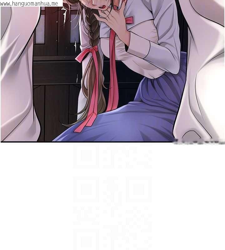 韩国漫画花容湿色:取花点韩漫_花容湿色:取花点-第86话-伸向香丹的魔爪在线免费阅读-韩国漫画-第101张图片