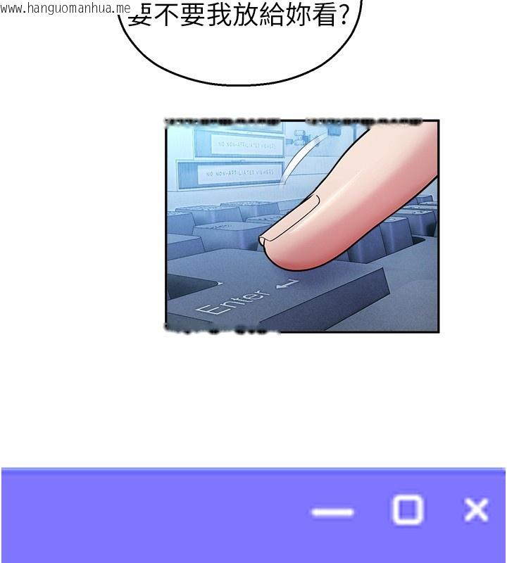 韩国漫画校园禁播角落韩漫_校园禁播角落-第19话-这就是妳高潮的表情!在线免费阅读-韩国漫画-第165张图片