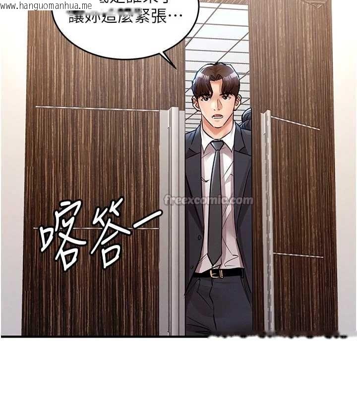 韩国漫画衣锦还乡韩漫_衣锦还乡-第29话-公私分明的邻居姐姐在线免费阅读-韩国漫画-第126张图片