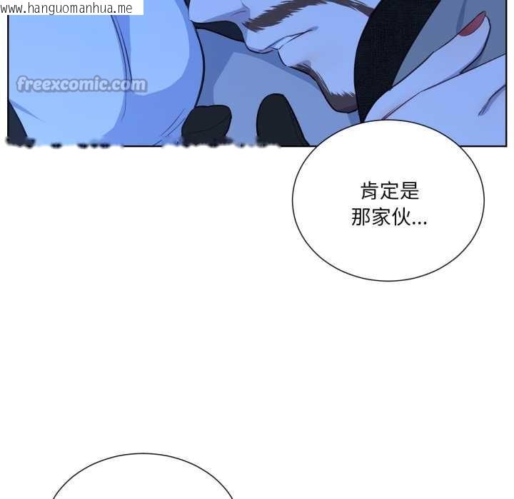 韩国漫画吉赛儿之血韩漫_吉赛儿之血-第34话在线免费阅读-韩国漫画-第45张图片