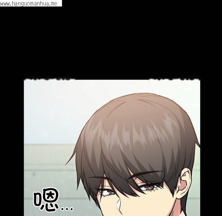 韩国漫画匿名圈套/欢迎登录匿名乐园韩漫_匿名圈套/欢迎登录匿名乐园-第8话在线免费阅读-韩国漫画-第69张图片