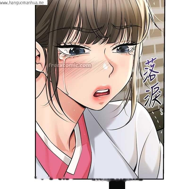 韩国漫画花容湿色:取花点韩漫_花容湿色:取花点-第86话-伸向香丹的魔爪在线免费阅读-韩国漫画-第28张图片