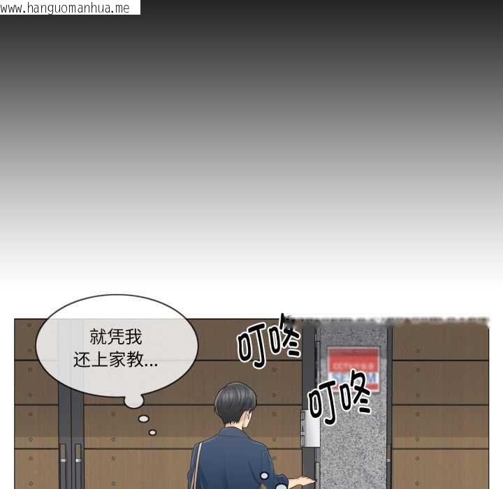 韩国漫画轻触!-解除封印韩漫_轻触!-解除封印-第41话在线免费阅读-韩国漫画-第35张图片