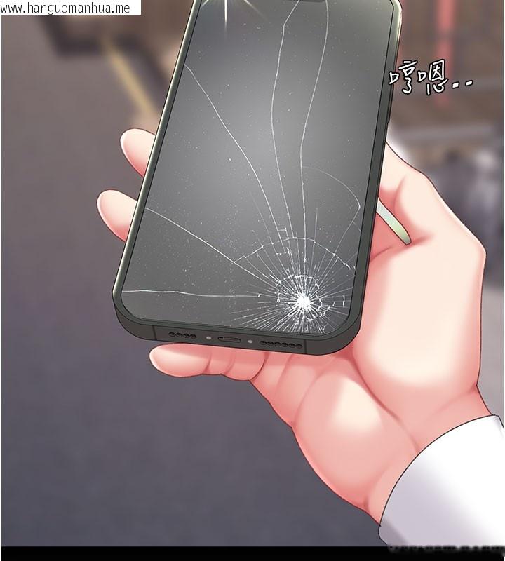 韩国漫画复仇母女丼韩漫_复仇母女丼-第135话-姐妹对质在线免费阅读-韩国漫画-第111张图片