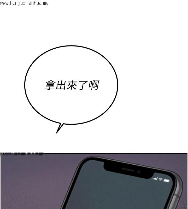 韩国漫画暴君会长的娇媳们韩漫_暴君会长的娇媳们-第22话-公公的性奴隶在线免费阅读-韩国漫画-第46张图片