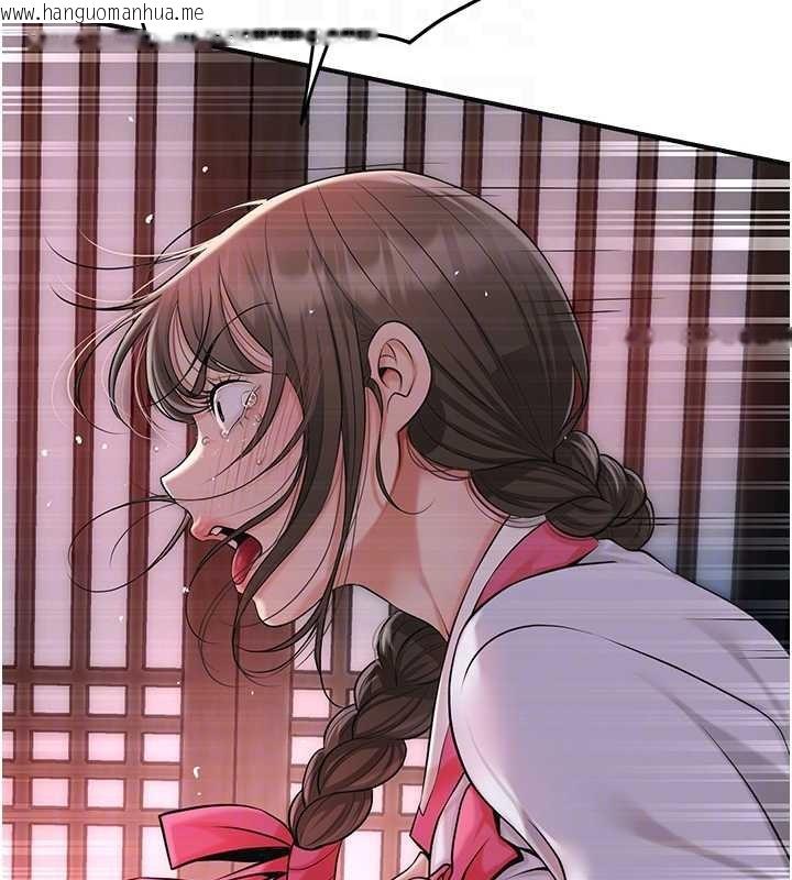 韩国漫画花容湿色:取花点韩漫_花容湿色:取花点-第86话-伸向香丹的魔爪在线免费阅读-韩国漫画-第118张图片