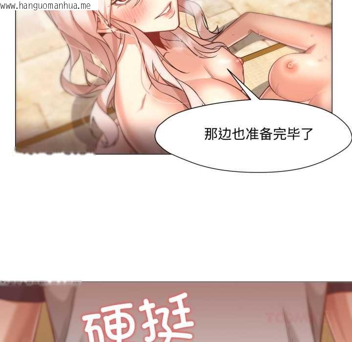 韩国漫画换身恋人韩漫_换身恋人-第29话在线免费阅读-韩国漫画-第86张图片