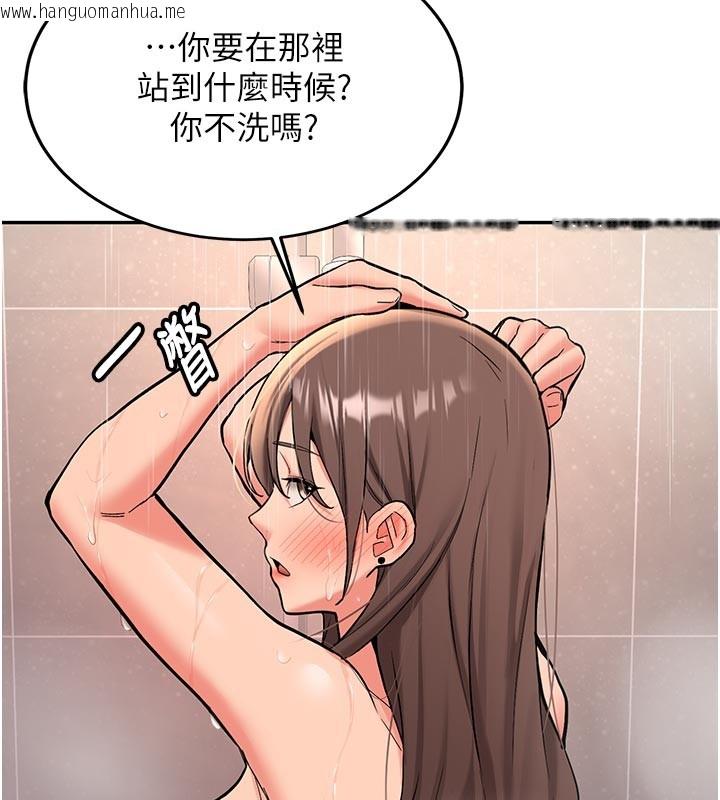 韩国漫画新生老司机韩漫_新生老司机-第17话-自己闯的祸自己收拾在线免费阅读-韩国漫画-第91张图片