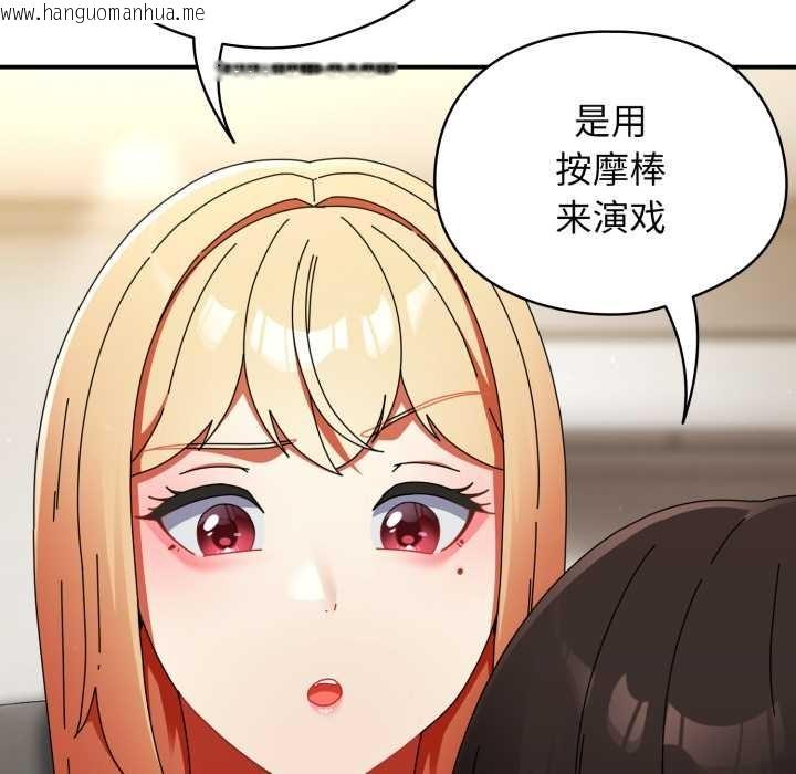 韩国漫画硬也要拍完韩漫_硬也要拍完-第23话在线免费阅读-韩国漫画-第89张图片