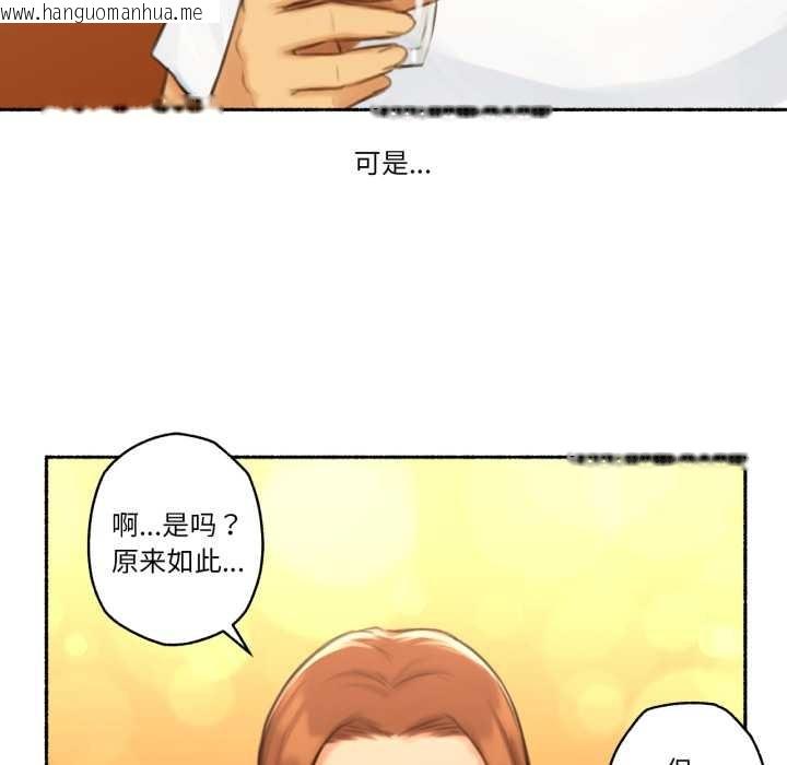 韩国漫画难以置信的故事！韩漫_难以置信的故事！-第26话在线免费阅读-韩国漫画-第63张图片