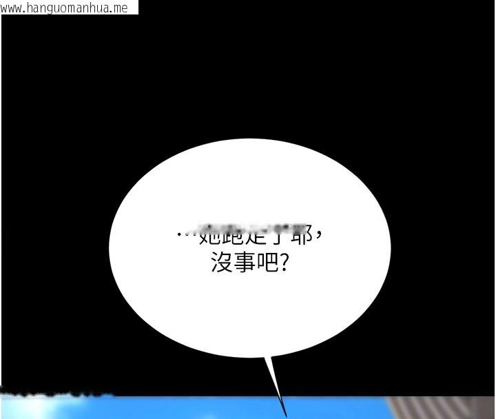 韩国漫画复仇母女丼韩漫_复仇母女丼-第135话-姐妹对质在线免费阅读-韩国漫画-第104张图片