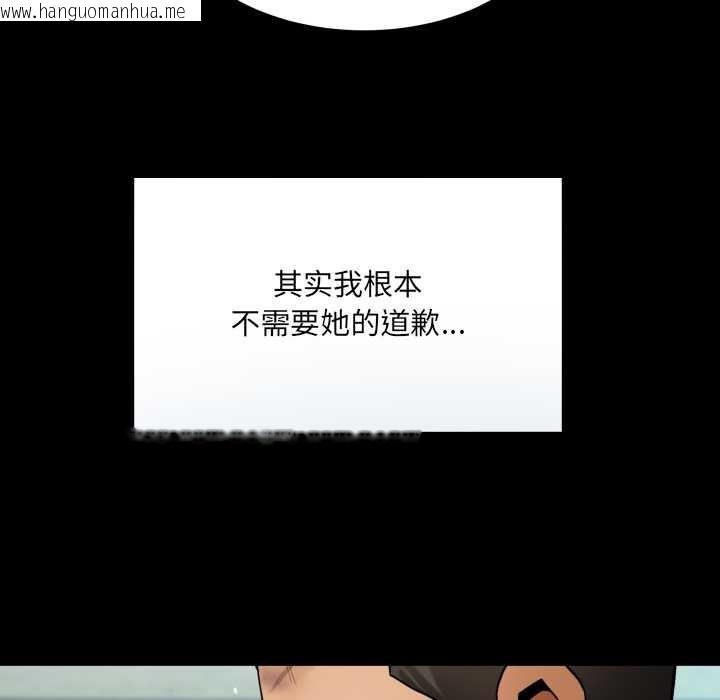 韩国漫画房间里的心跳韩漫_房间里的心跳-第17话在线免费阅读-韩国漫画-第58张图片