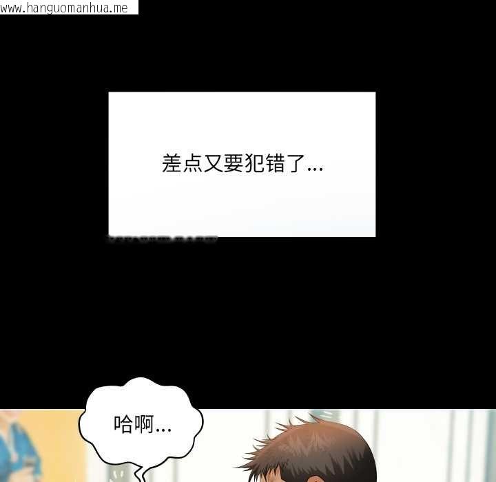 韩国漫画房间里的心跳韩漫_房间里的心跳-第17话在线免费阅读-韩国漫画-第33张图片