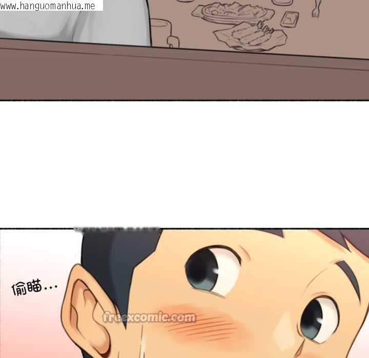 韩国漫画难以置信的故事！韩漫_难以置信的故事！-第26话在线免费阅读-韩国漫画-第75张图片