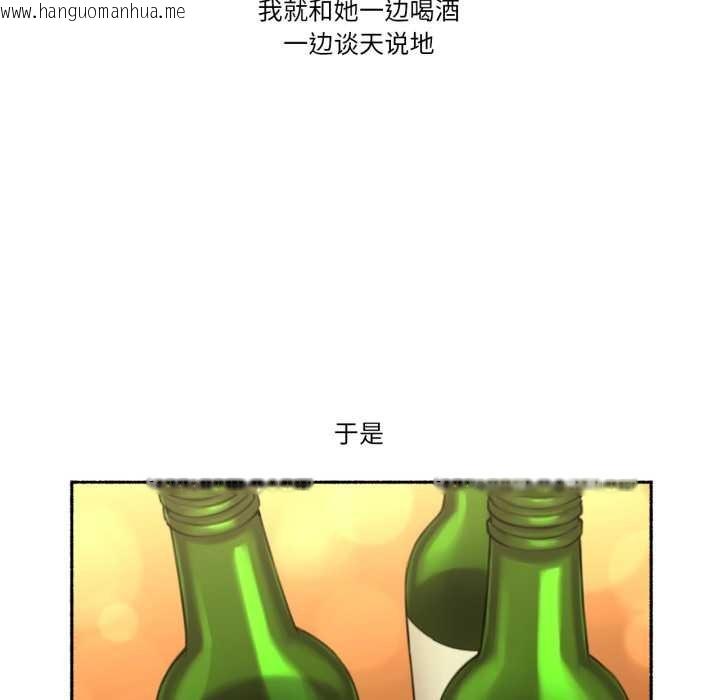 韩国漫画难以置信的故事！韩漫_难以置信的故事！-第26话在线免费阅读-韩国漫画-第56张图片