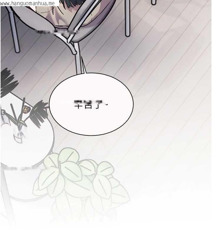 韩国漫画老师的亲密指导韩漫_老师的亲密指导-第82话-喜欢兔装比基尼吗?在线免费阅读-韩国漫画-第80张图片